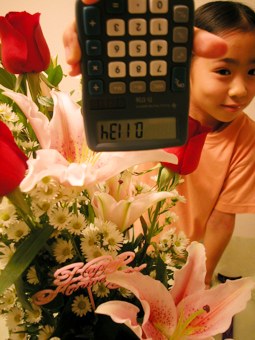 021205-hello.jpg - 31.1 K